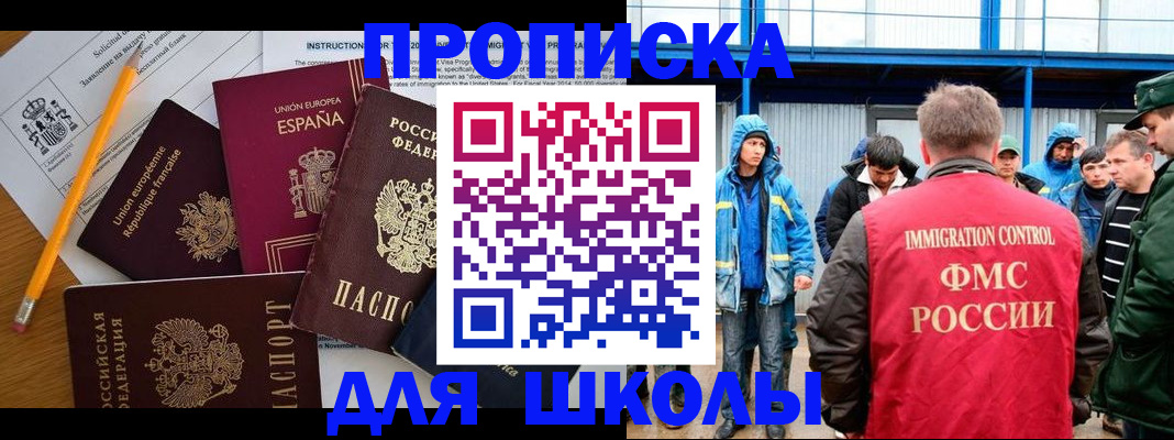 временная регистрация в квартире в Краснокамске