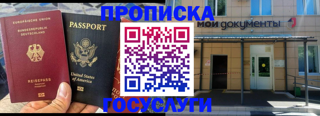 найти адрес прописки в Краснокамске