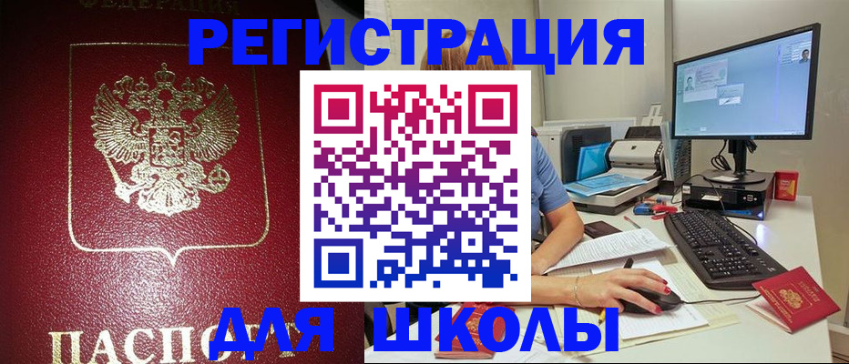 прописка гарантия в Краснокамске